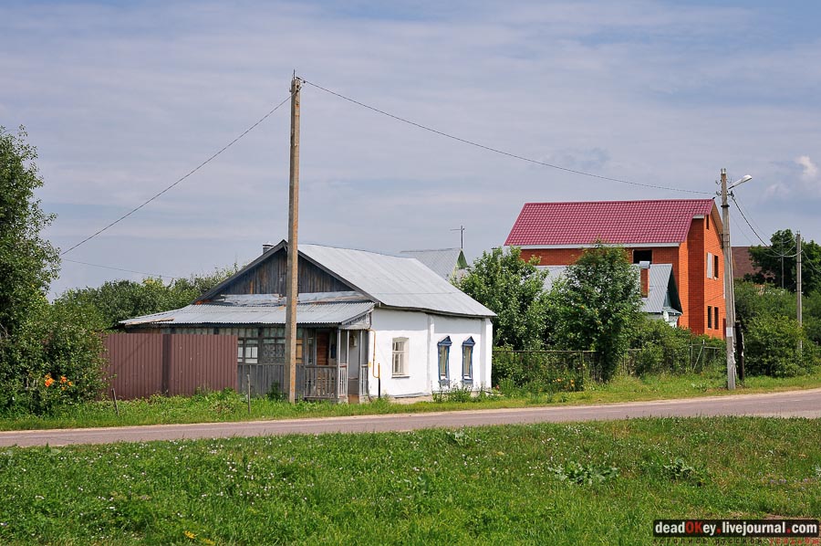 усадьба Городна
