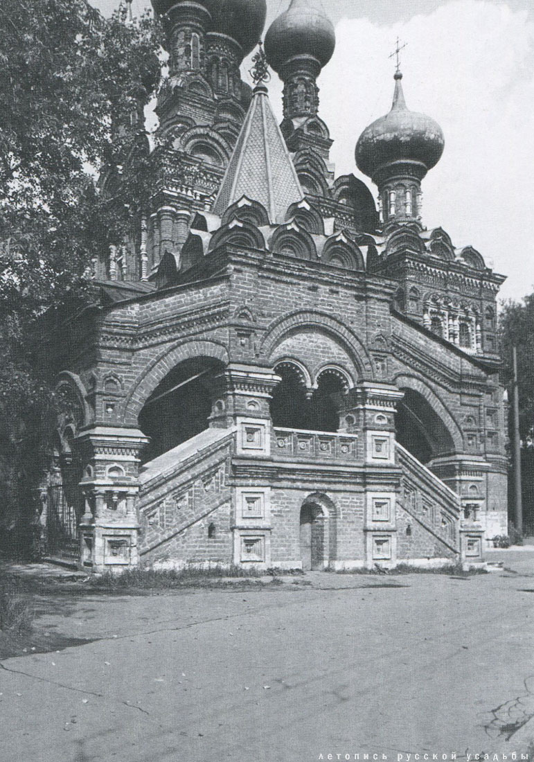 Усадьба Останкино