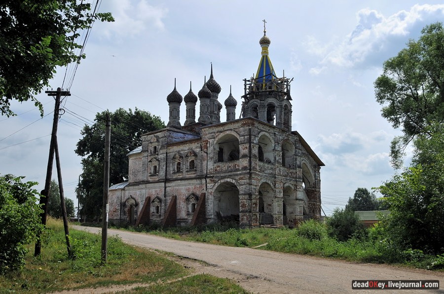усадьба Подолец