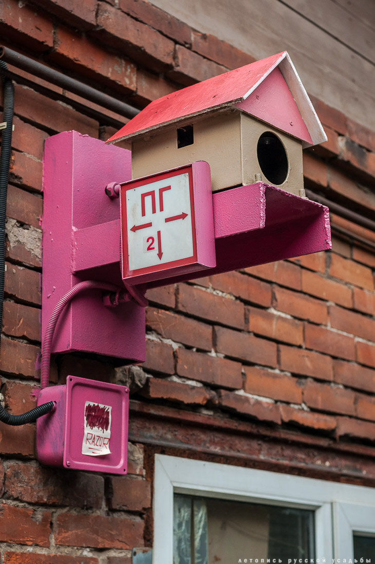 дизайн-завод Flacon (Флакон)