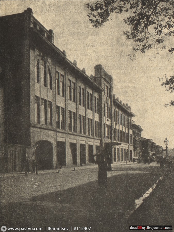 Московский столичный аукционный зал (Торговый дом Р.Б. Левиссона (Леонтьева)), 1901, архитектор А.Э. Эрихсон,ул. Большая Дмитровка, 32, Москва