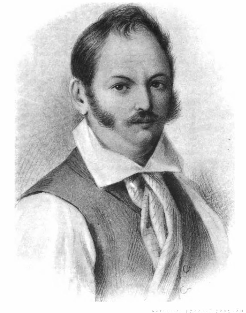 усадьба Марьино