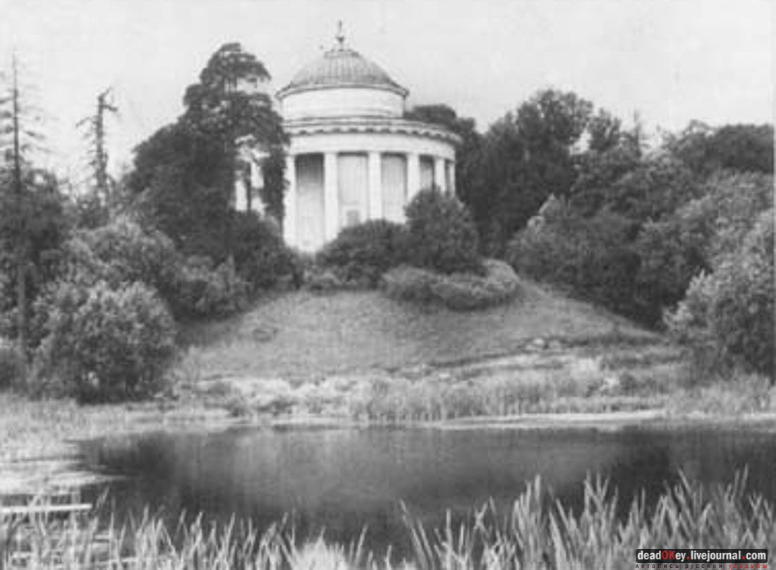 усадьба Никольское-Черенчицы