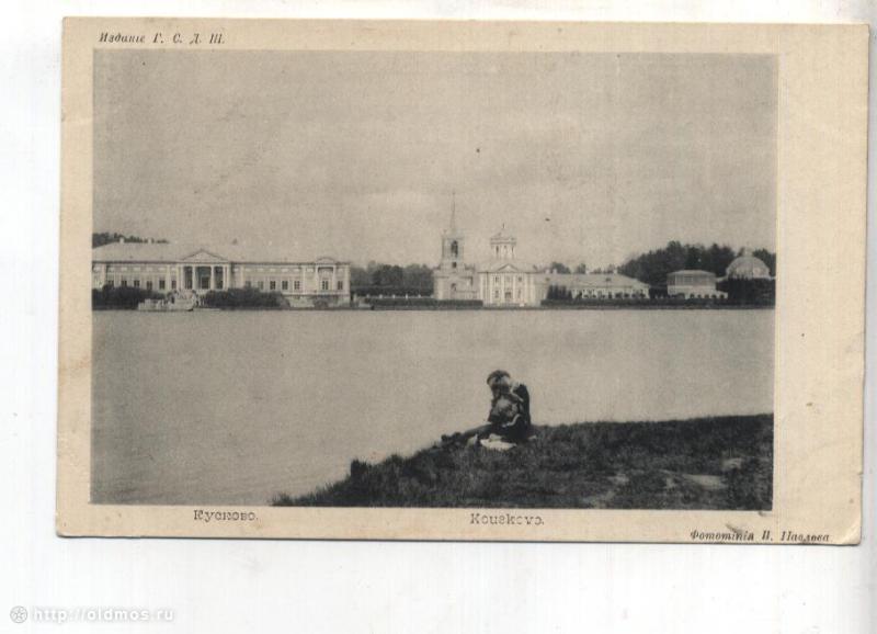 усадьба Кусково