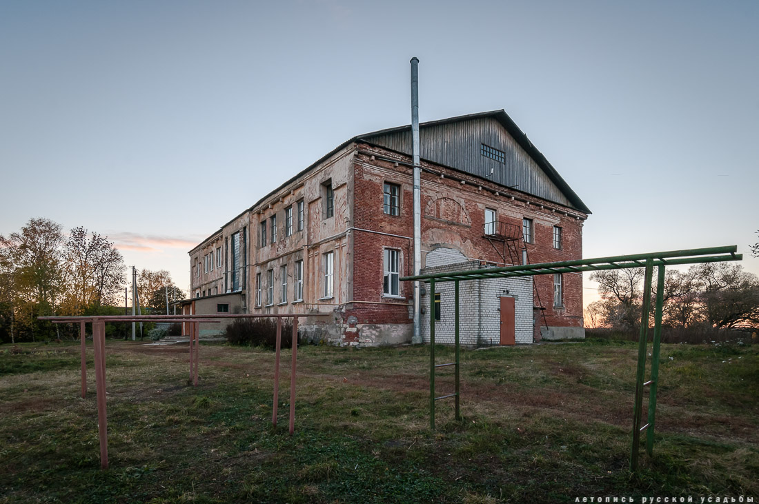 усадьба Алешня