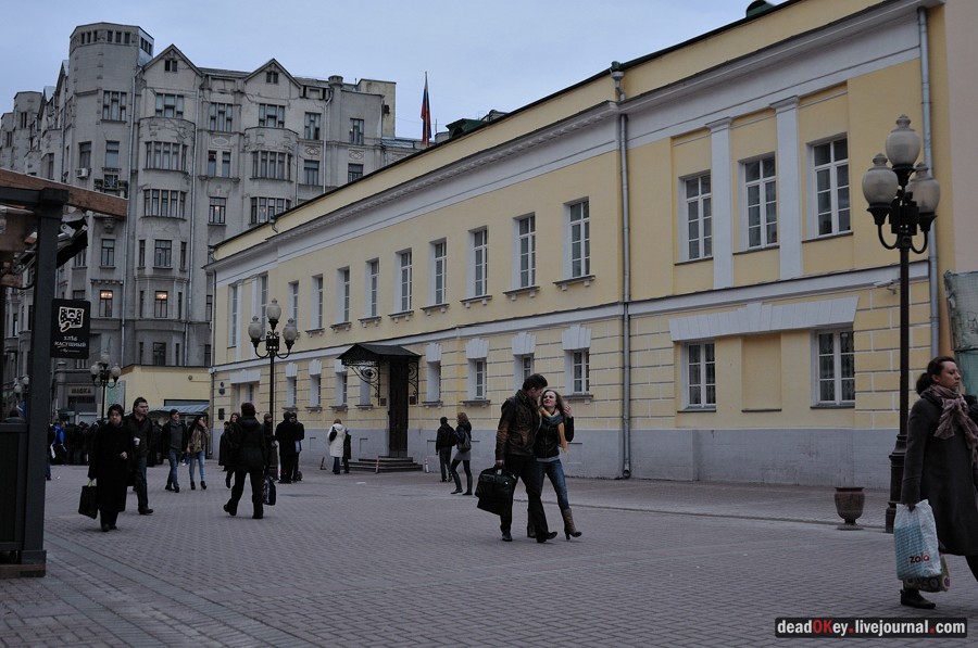усадьба Хованского и графа Бобринского, ул. Арбат д.37