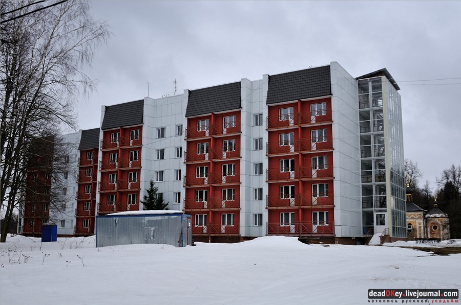 усадьба Воробьево