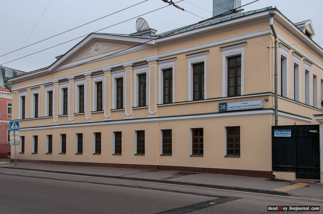 улица Солженицына