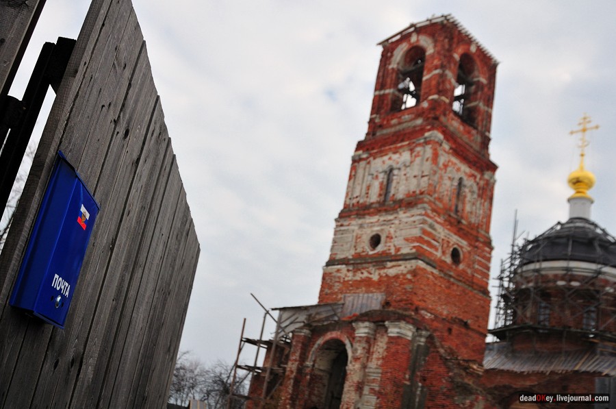 усадьба Пересветово