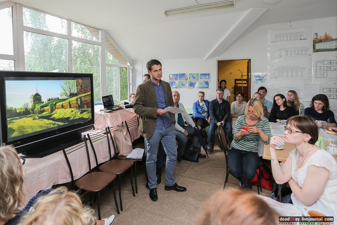 усадьба Быково, пресс-релиз встречи волонтеров