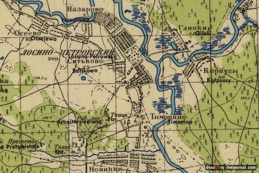 усадьба Глинки