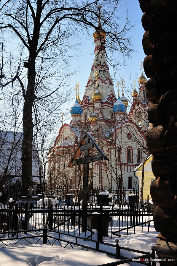 усадьба Старбеево