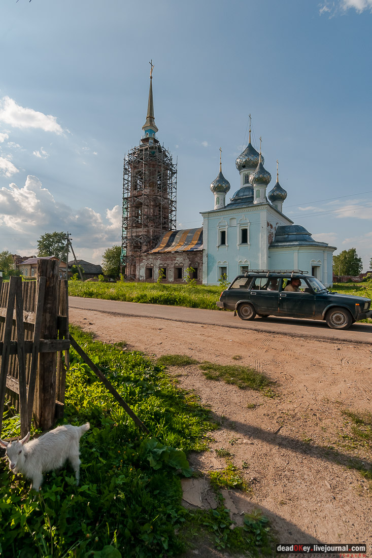 усадьба Вощажниково
