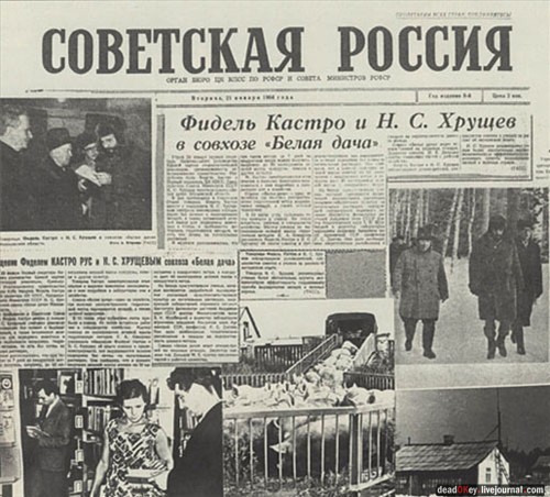 усадьба Белая Дача