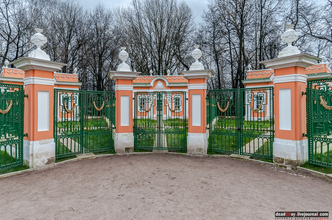 Усадьба Кусково