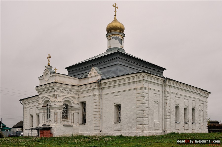 усадьба Сима