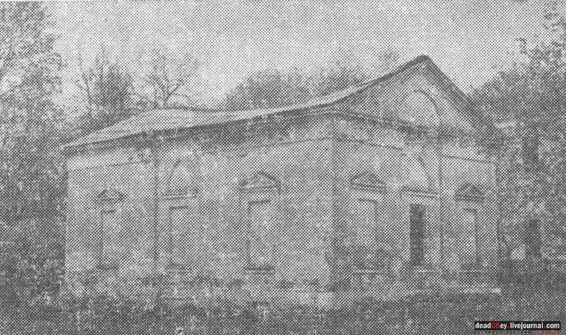 Усадьба Богородское-Кишкино