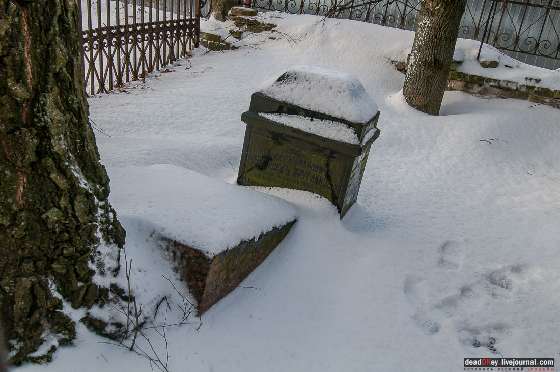 усадьба Ярополец Гончаровых, Казанская церковь
