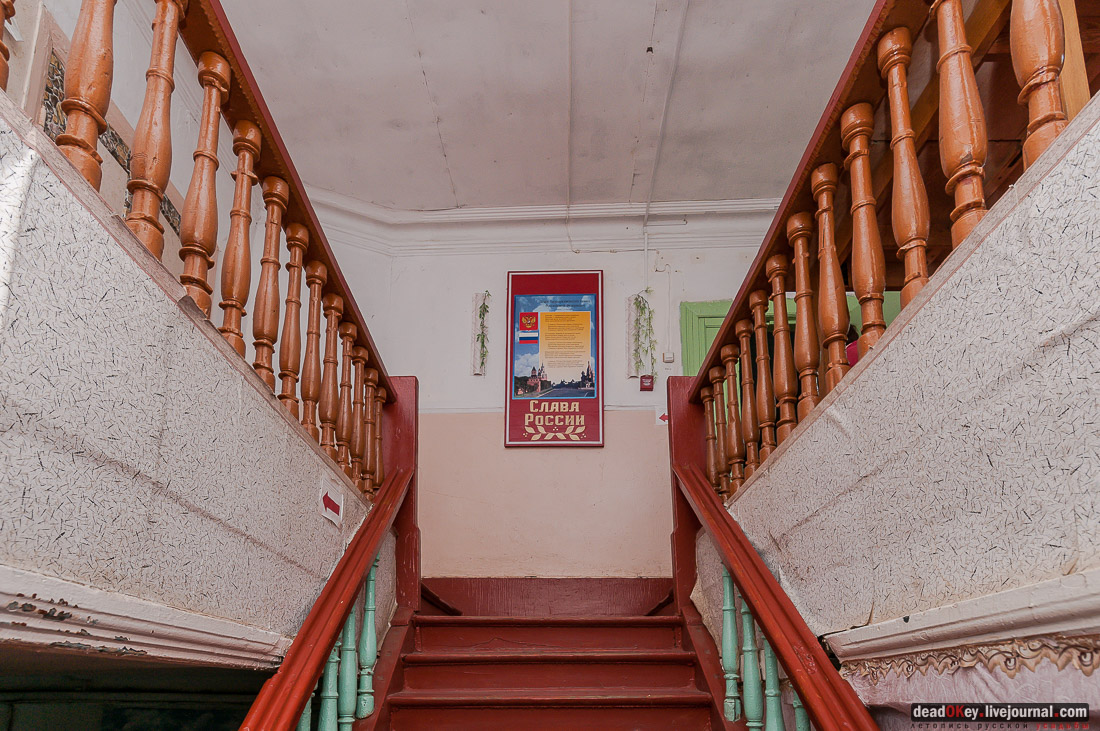 Усадьба Старое Зимино, Рязанская область, Захаровский район