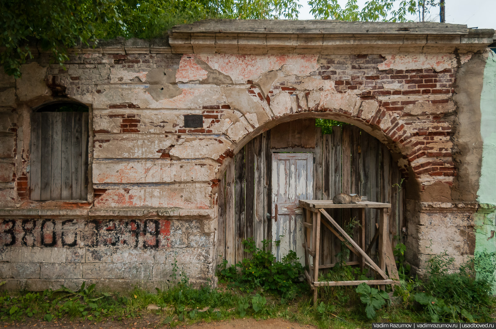 Старица, Тверская область