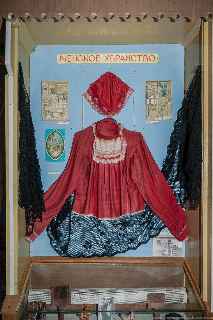 усадьба Стрелец