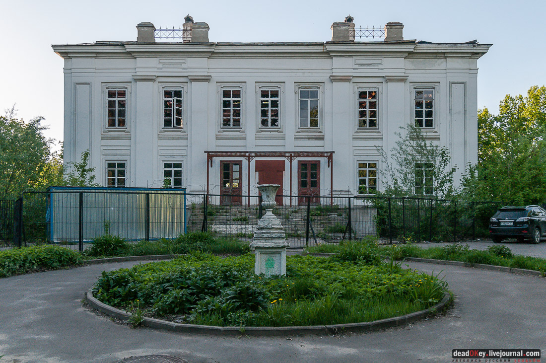 усадьба Кунцево