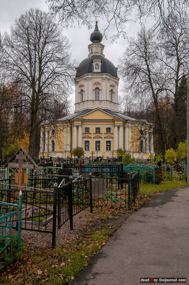 Вороново