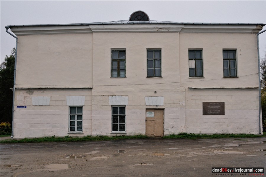 усадьба Сима