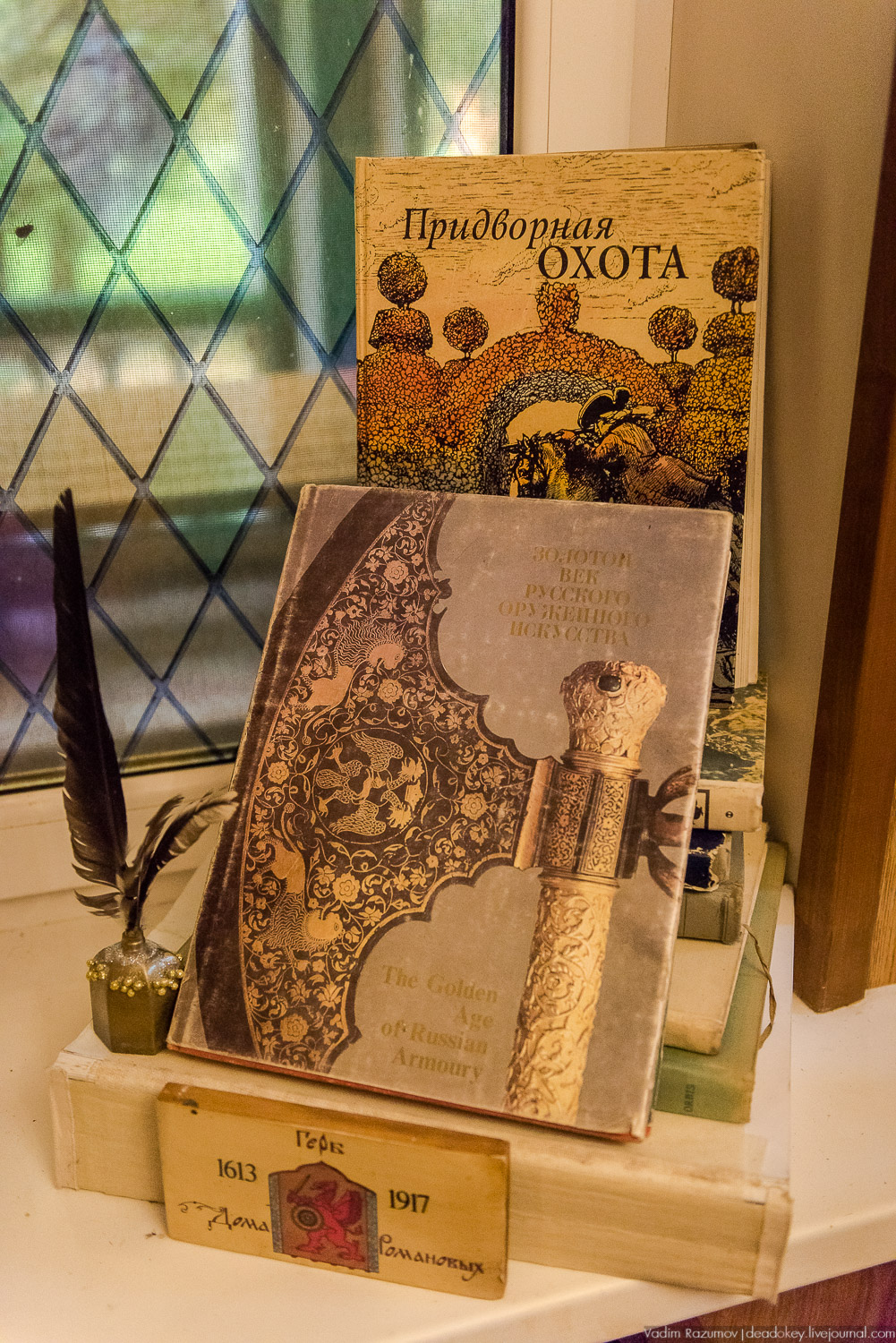 Алексеевская роща, путевой дворец Алексея Михайловича, Лосиный остров, музей охоты