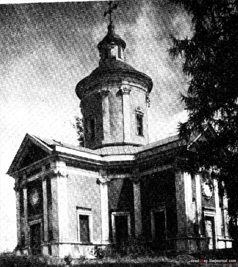 усадьба Марфино