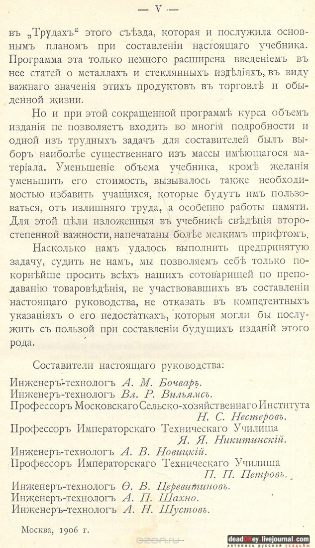 Костино