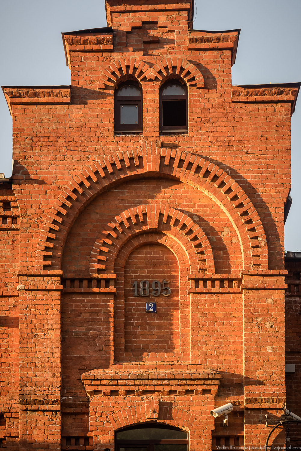 Бадаевский пивзавод, город Москва
