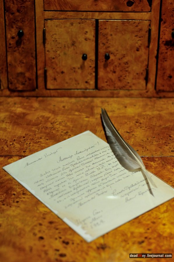 усадьба Остафьево