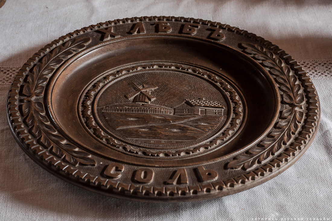 Мелихово, кухня