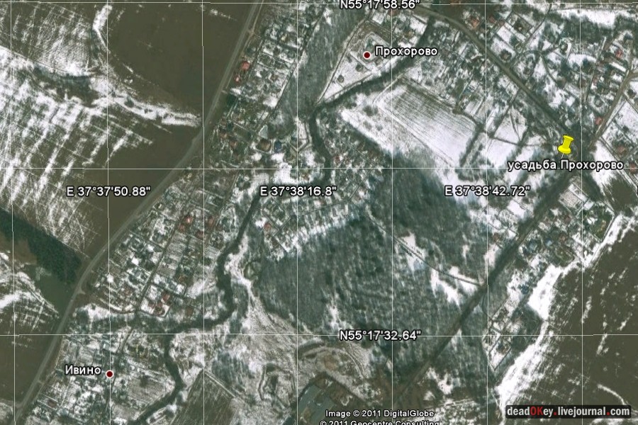 усадьба Прохорово