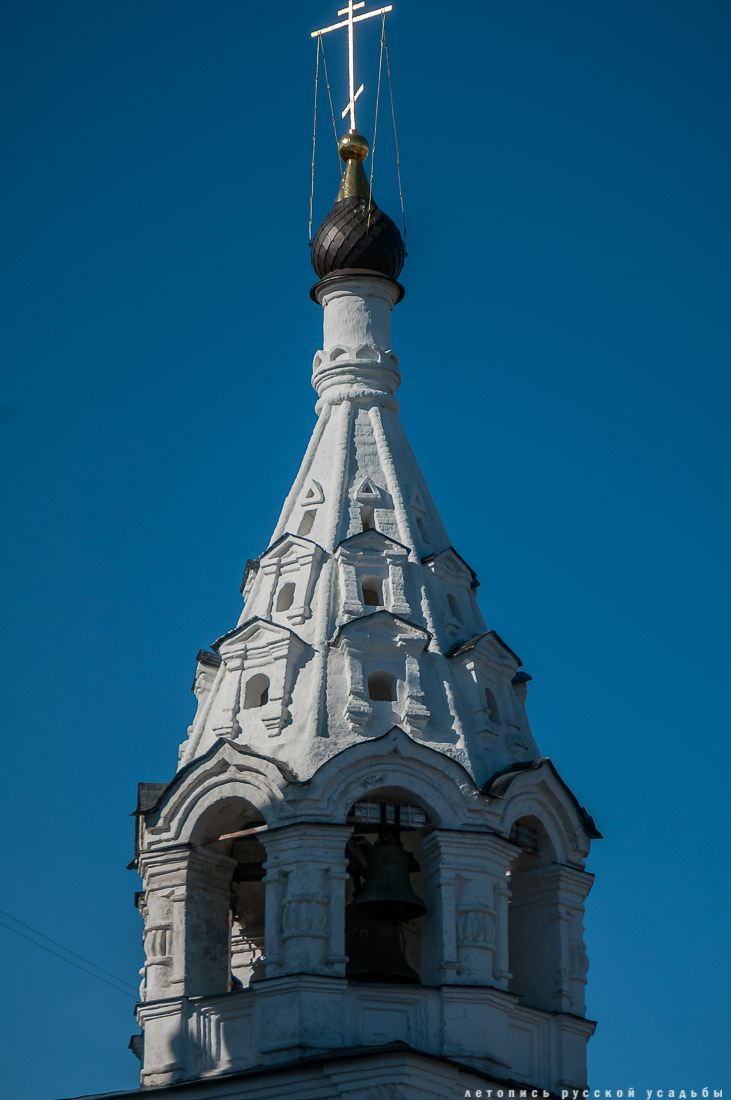 усадьба Комягино