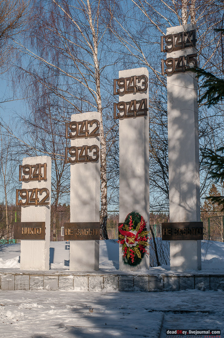 братские могилы Истринского района