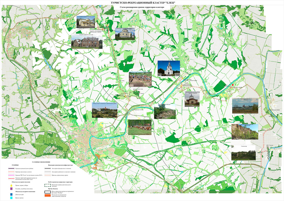город Елец, Липецкая область