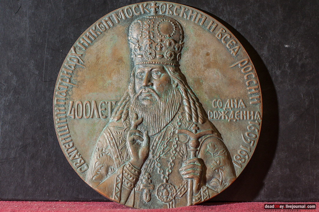 художник-медальер Владимир Петров