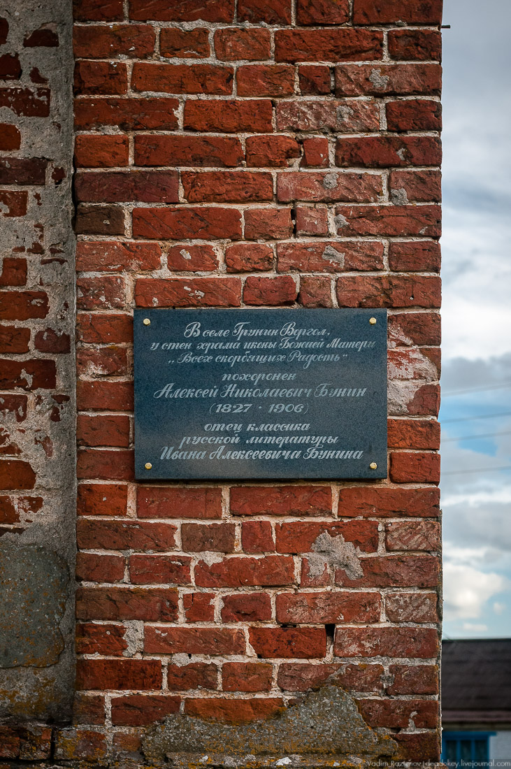 усадьба Озерки