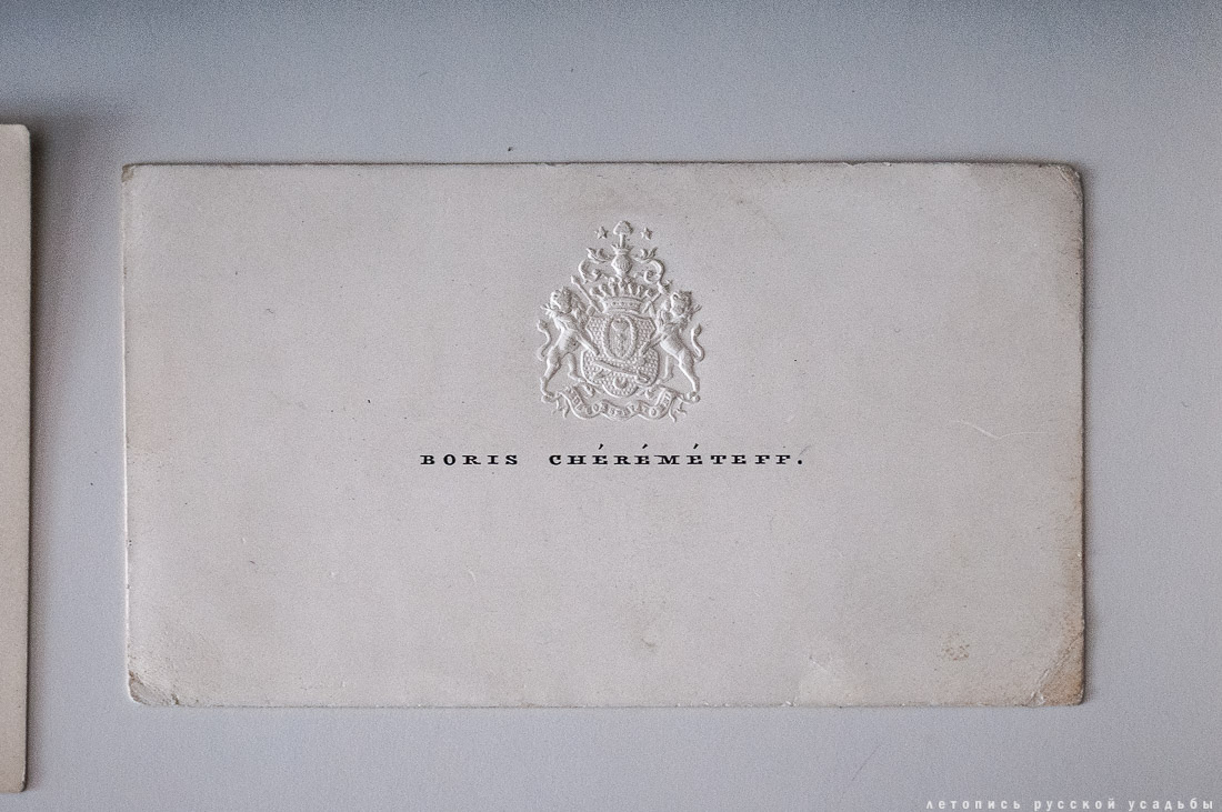 Старые визитные карточки