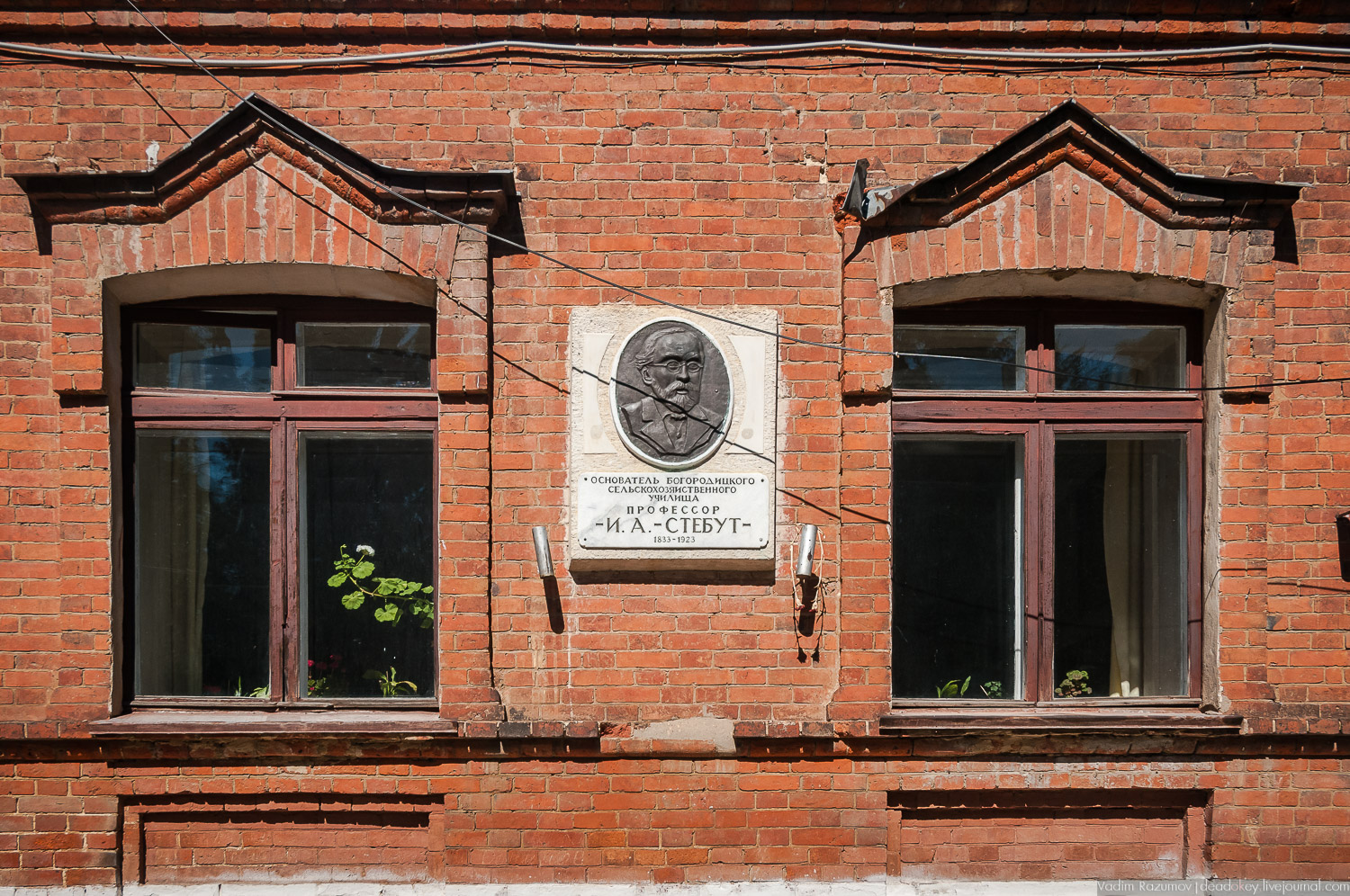 Богородицк. Здание сельскохозяйственного училища