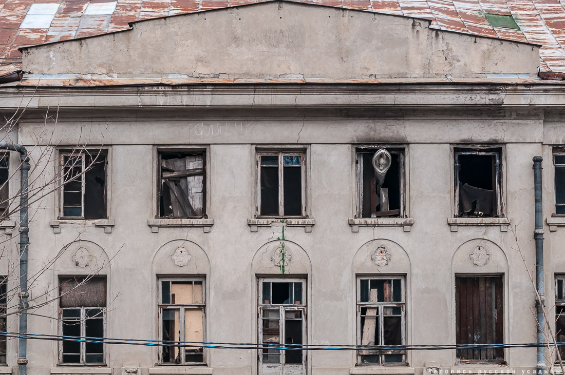 Усадьба Пущино-на-Оке