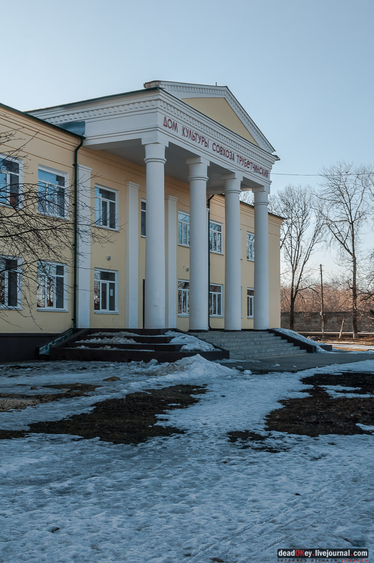 усадьба Трубетчино, Липецкая область