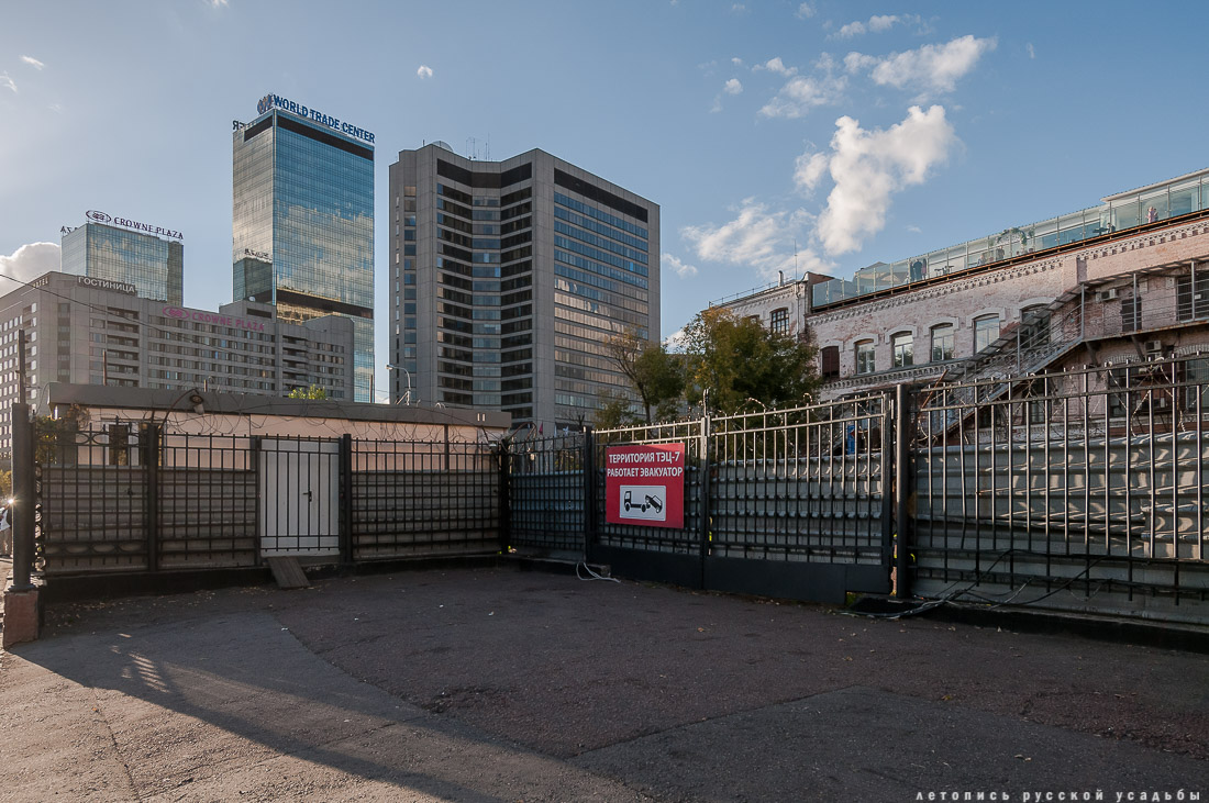 Трехгорная мануфактура