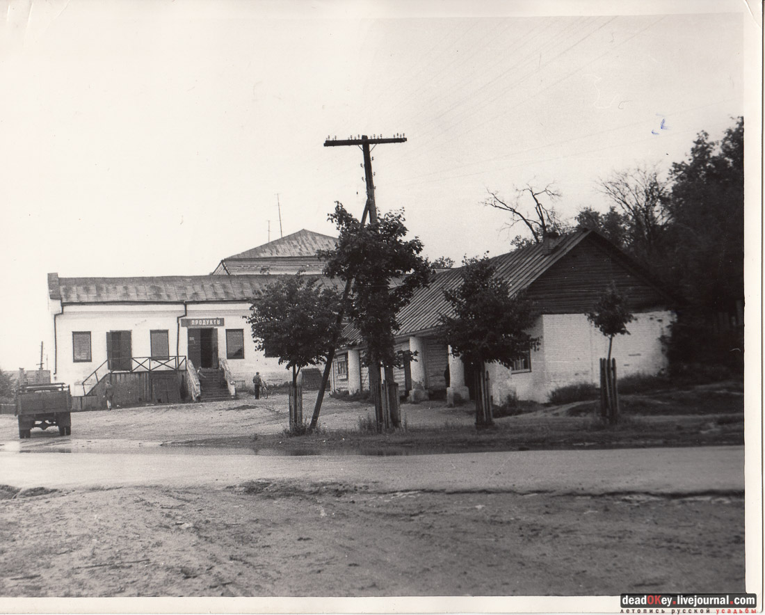 усадьба Баташовых, Гусь-Железный