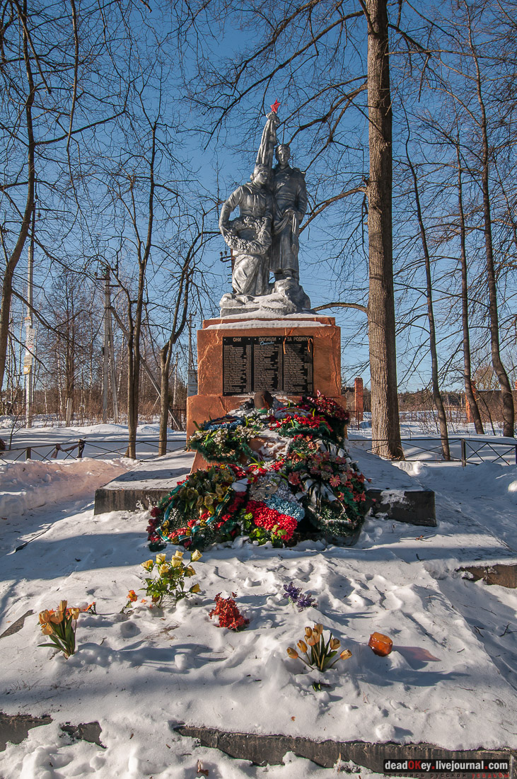 братские могилы Истринского района