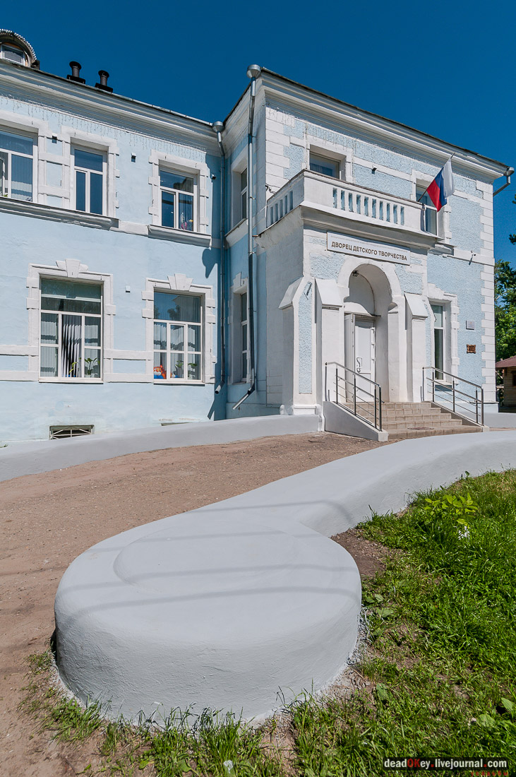 Гаврилов-Ям