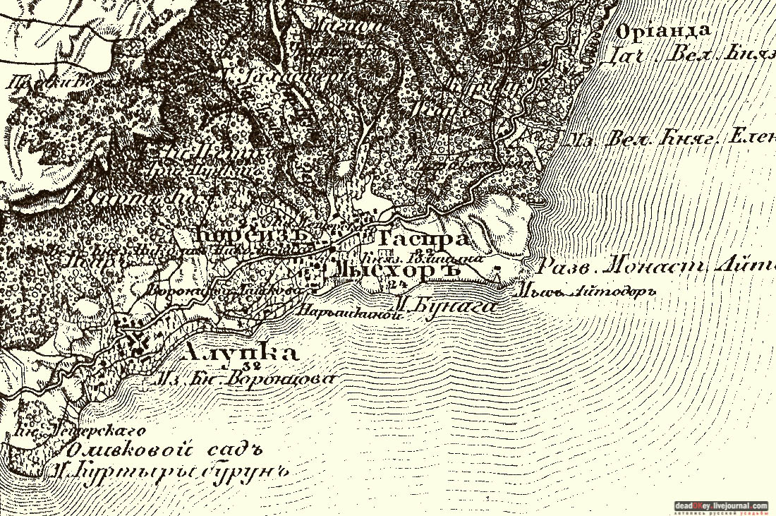 Юсуповский дворец в Кореизе, Крым