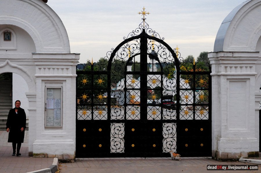 усадьба Павловская слобода